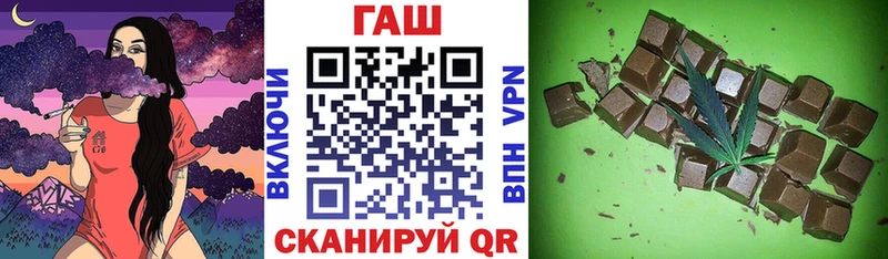 Продажа наркотиков Муравленко Канабис Меф АМФ ГАШ Cocaine APVP