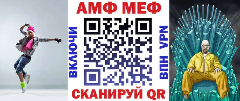 даркнет сайт  Муравленко  MEGA как войти  Амфетамин 97% 