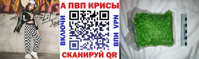 кракен как войти  где купить наркоту  Муравленко  A PVP Соль 