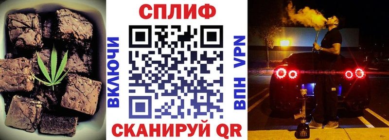 сколько стоит Муравленко это телеграм Canna-Cookies конопля