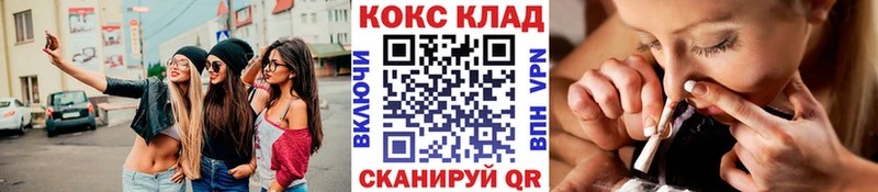 COCAIN Columbia Муравленко