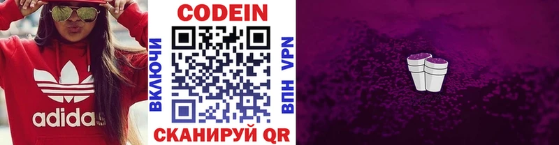 даркнет сайт  Муравленко  Codein Purple Drank 