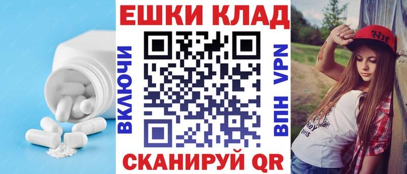 магазин продажи   Муравленко  ЭКСТАЗИ VHQ 