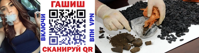ГАШИШ hashish  Муравленко 