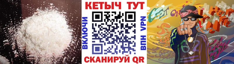 Кетамин ketamine  мориарти как зайти  Муравленко 