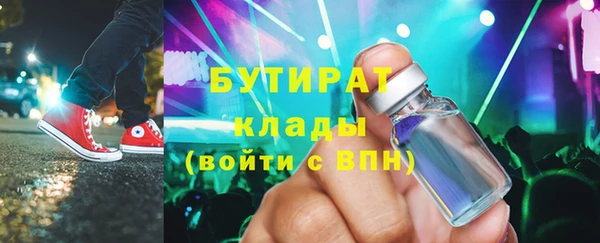 прущая мука Нягань