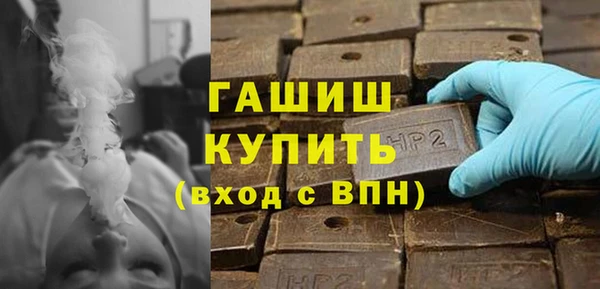 первитин Аркадак