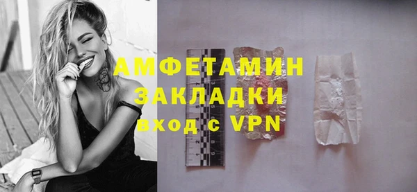 ECSTASY Новозыбков