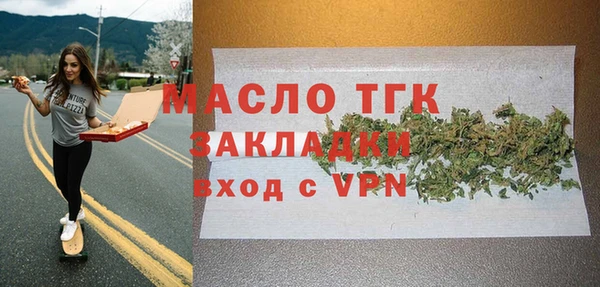 соль курить ск Новокубанск