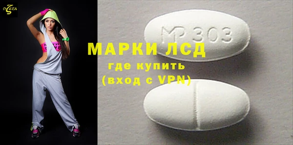 первитин Аркадак