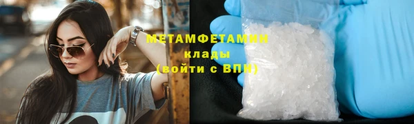 первитин Аркадак