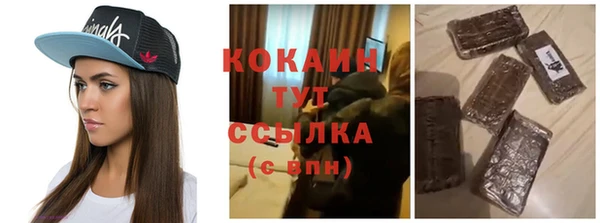 гашиш Арсеньев