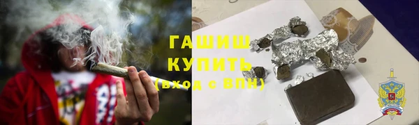 гашиш Арсеньев