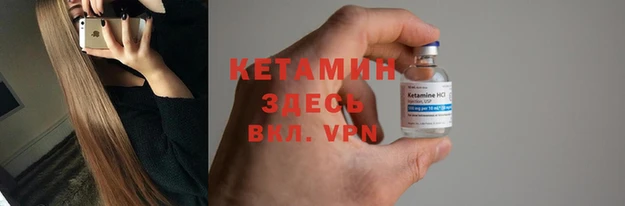 ECSTASY Новозыбков
