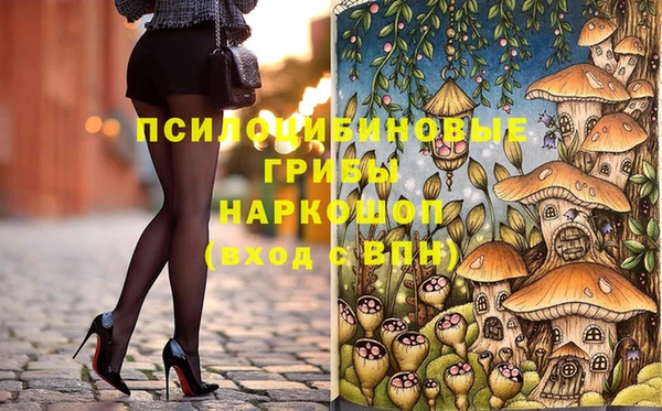гашиш Арсеньев