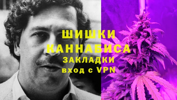 первитин Аркадак