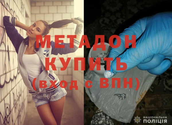 соль курить ск Новокубанск