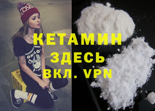 гашик Баксан