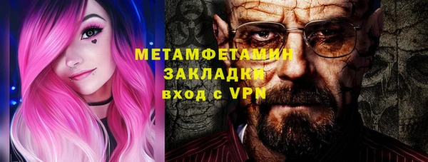 первитин Аркадак