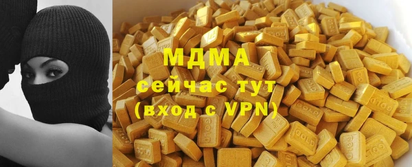 соль ск Няндома