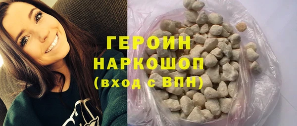гашиш Арсеньев
