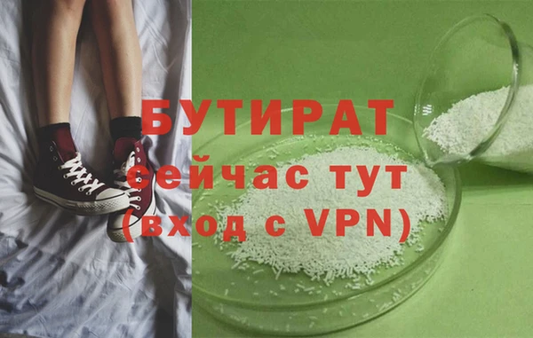 гашиш Арсеньев