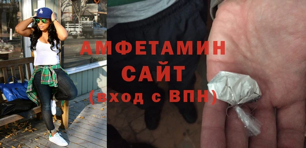 винт Армянск