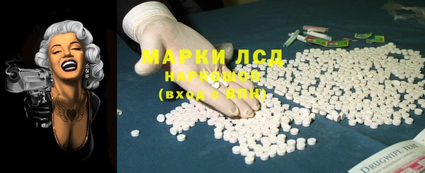 винт Армянск