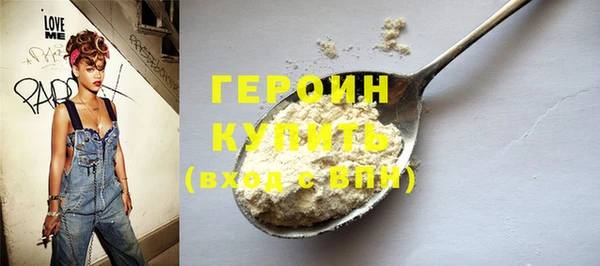 винт Армянск