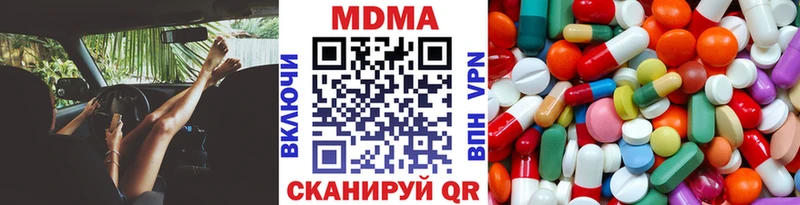 MDMA VHQ  blacksprut ONION  Муравленко  как найти наркотики 