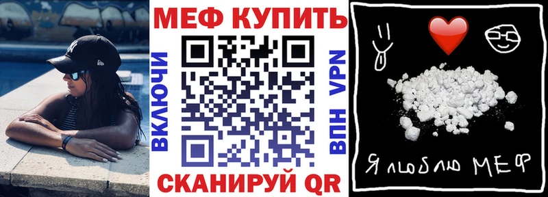 darknet телеграм  даркнет сайт  ссылка на мегу рабочий сайт  Муравленко  МЕФ мука 