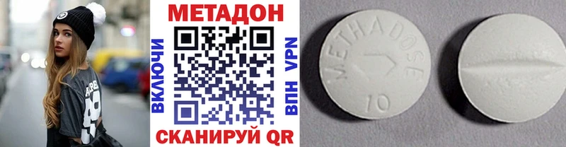 блэк спрут вход Муравленко Метадон белоснежный цены наркотик