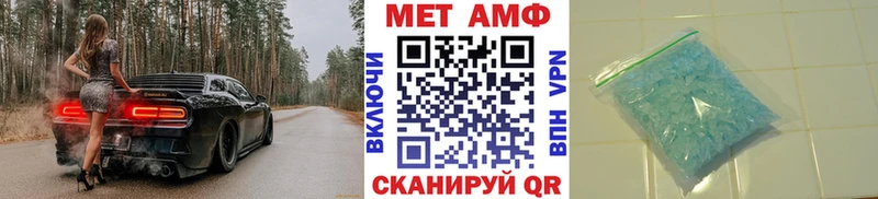 Метамфетамин витя  Муравленко 