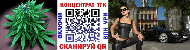 ТГК Wax  Муравленко 