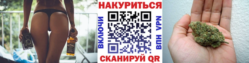 Шишки марихуана White Widow  наркотики  blacksprut сайт  Муравленко 